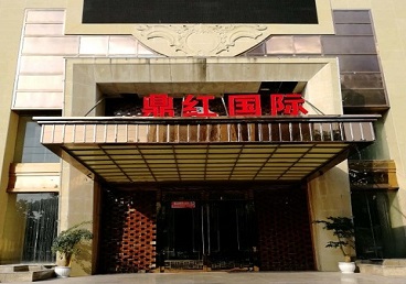 陕州商务KTV真空哪家最开放-鼎红国际KTV消费价格玩乐点评