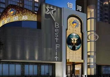 陕州KTV荤台花场公主服务好-银河国际KTV花场消费点评